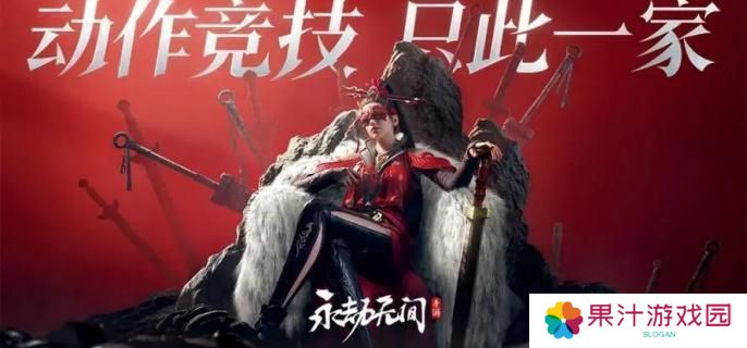 永劫无间手游蓝梦技能是什么