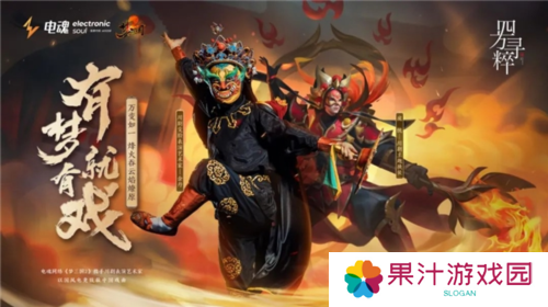 梦三国211
