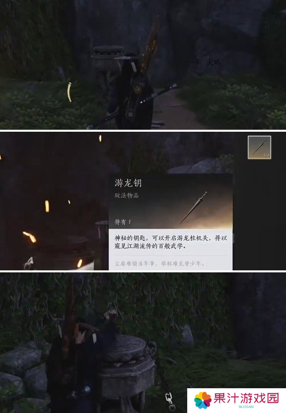 燕云十六声逐狼心经怎么获得 心法逐狼心经获取方法