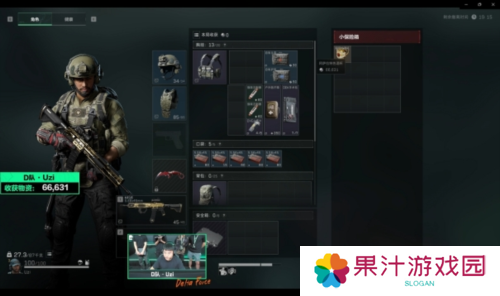 三角洲行动20