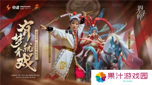 梦三国213