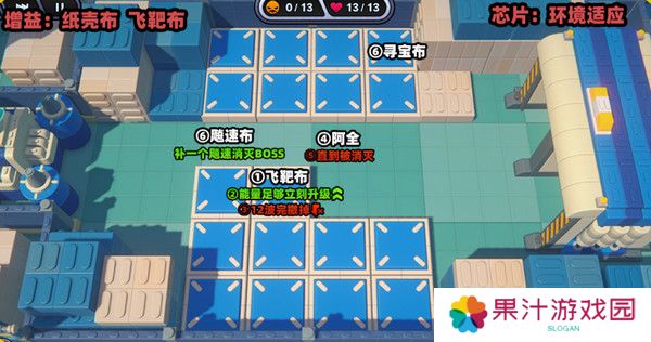 绝区零小邦布大战坏以骸第四天如何过 小邦布大战坏以骸第4天通关攻略[多图]图片2