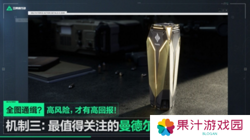 三角洲行动17