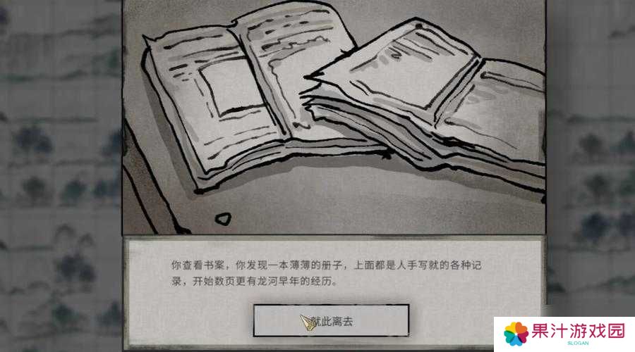 鬼谷八荒灵根特点介绍
