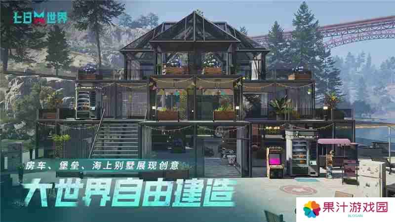 七日世界污染水制酸详细教学-七日世界污染水制酸怎么做