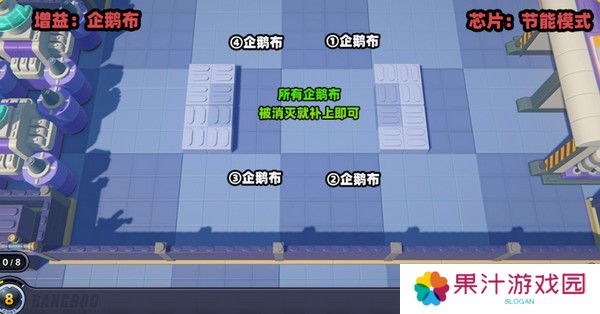 绝区零小邦布大战坏以骸第四天如何过 小邦布大战坏以骸第4天通关攻略[多图]图片3