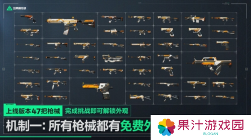 三角洲行动15