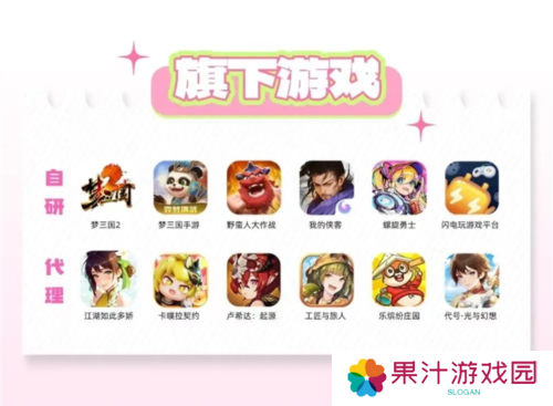 梦三国23