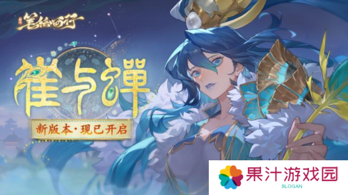 西游：笔绘西行1