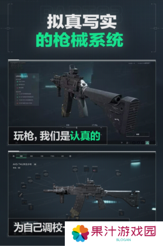 三角洲行动6