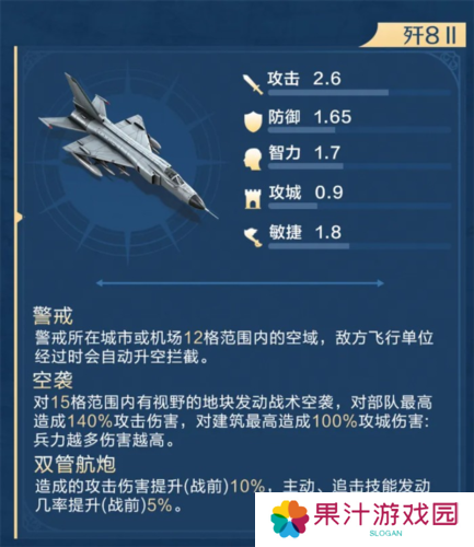 世界启元4