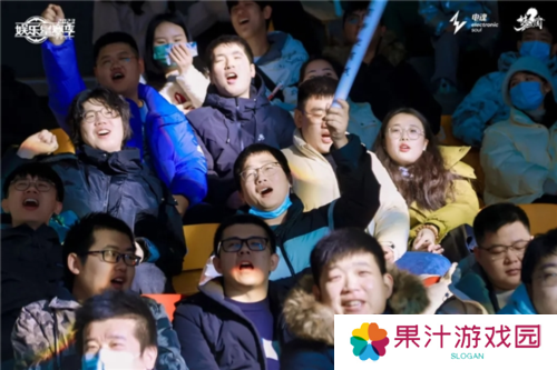 杭州电竞5