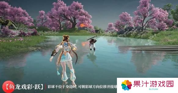 永劫无间手游蓝梦技能是什么
