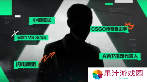 三角洲行动3