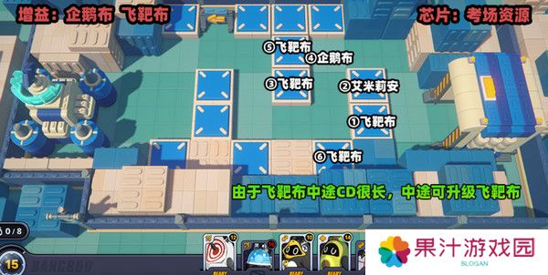 绝区零小邦布大战坏以骸第四天如何过 小邦布大战坏以骸第4天通关攻略[多图]图片7