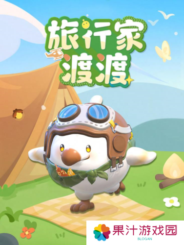 蛋仔派对1