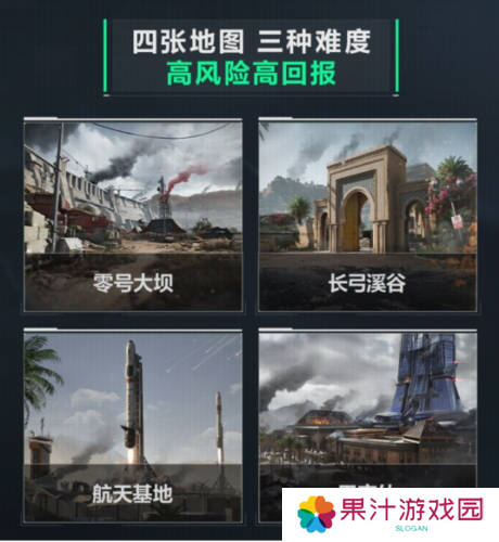 三角洲行动2