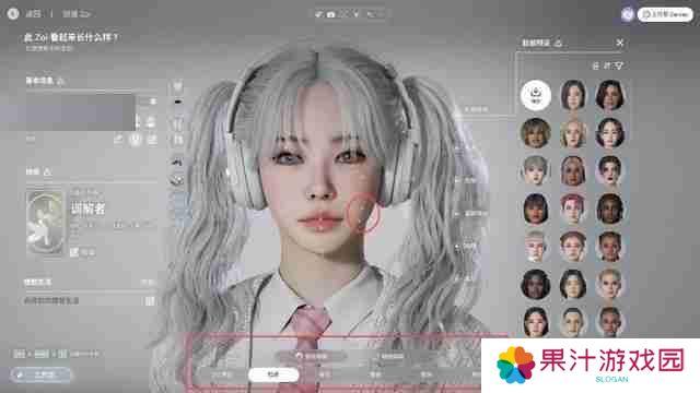 InZOI捏脸详细教学-InZOI捏脸各步骤详细讲解
