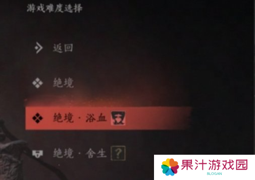 燕云十六声难度选什么好 难度选择推荐