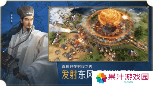 世界启元11