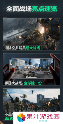 三角洲行动3