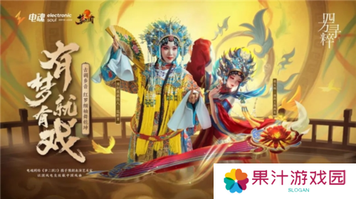 梦三国212