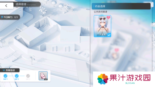 碧蓝航线2