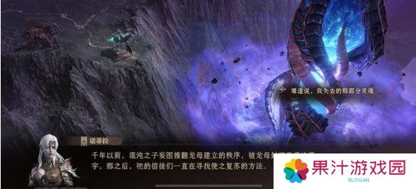 龙息神寂新手怎么开局 新手前期开荒注意事项