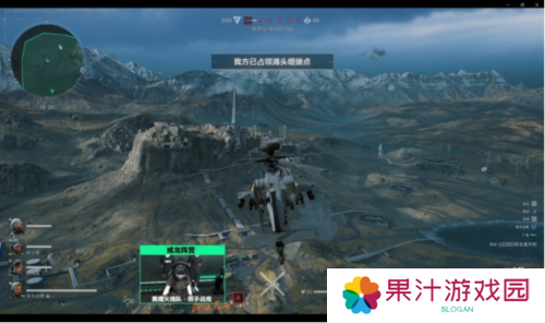 三角洲行动4