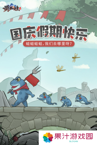 葫芦娃21