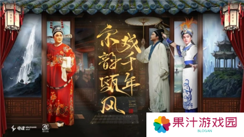 梦三国214