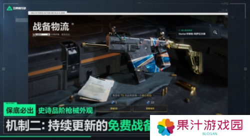 三角洲行动16