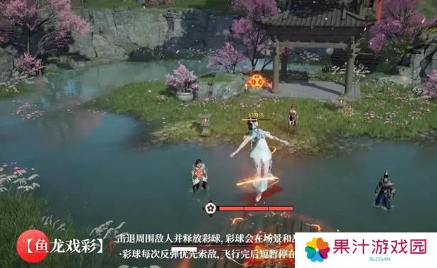 永劫无间手游蓝梦技能是什么