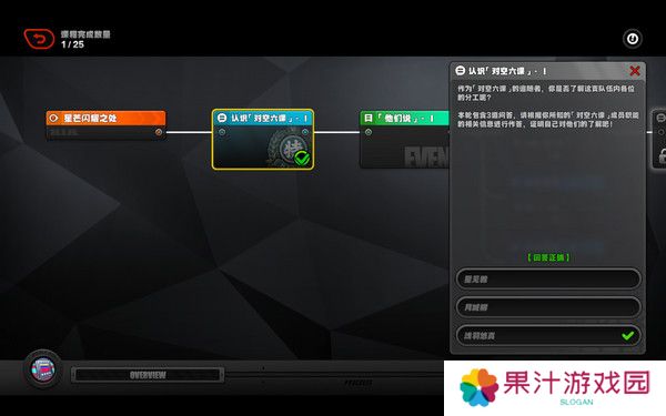绝区零星芒闪耀之处第一天通关攻略 星芒闪耀之处第1关怎么过[多图]图片5