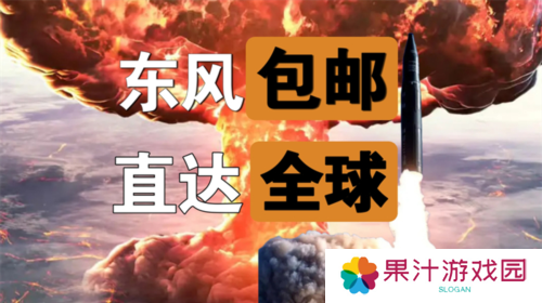 世界启元6