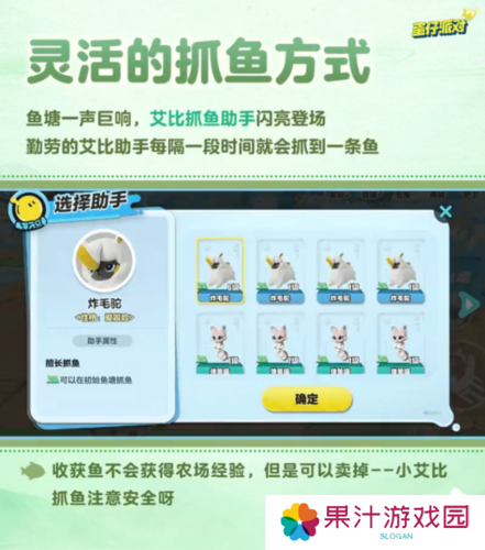 蛋仔派对2