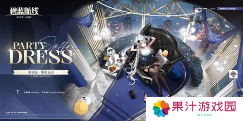 碧蓝航线8