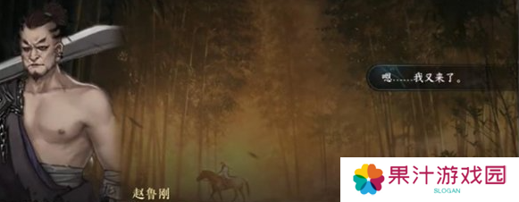 逆水寒手游锦体纹身二游历任务怎么做 锦体纹身二游历任务攻略