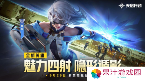 天启行动3