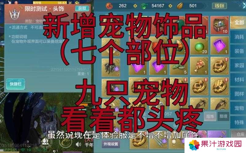 妄想山海枕戈寝甲活动材料刷取攻略