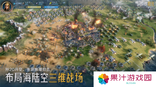 世界启元13