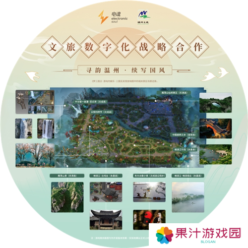 梦三国215