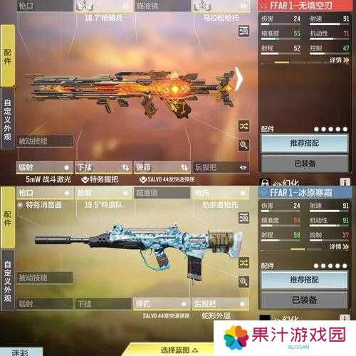 使命召唤手游S36-特种机械强度分析