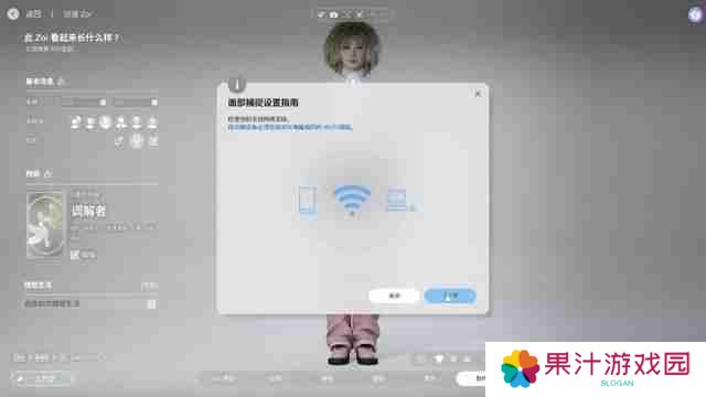InZOI捏脸详细教学-InZOI捏脸各步骤详细讲解