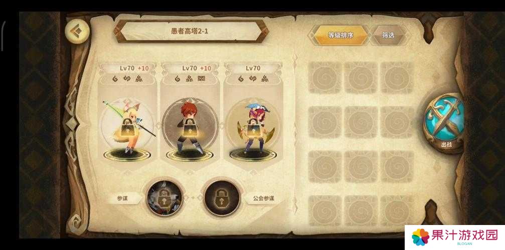 万象物语愚者高塔11-15平民攻略