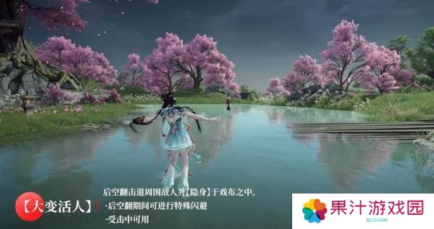永劫无间手游蓝梦技能是什么