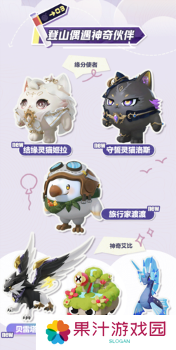蛋仔派对4