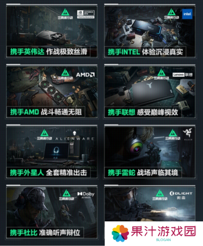 三角洲行动23