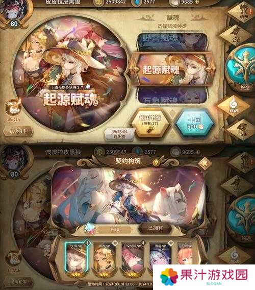 万象物语3月18日幻境生存制打法攻略及未来玩法革命预测