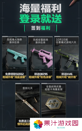 三角洲行动12